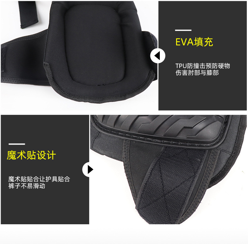 劳保护膝龟甲加厚1_09.jpg