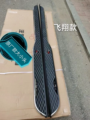 Dekorativ pedal başlıqları, Suitable for 21 Tousheng - 15-23-tucson-flying