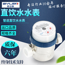 �S�ҹ���ֱ�ˮ���l����304���P����������ݷeʽ���wʽֱ�ˮ��