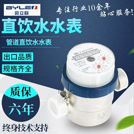 水表;酿酒设备;船用五金配件