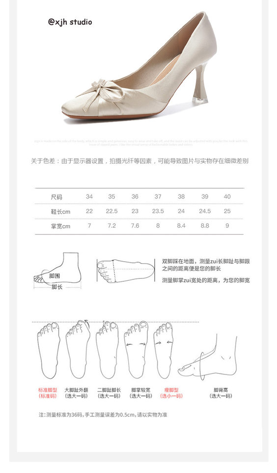 Giày cao gót nữ mũi vuông da thật trang trí nơ, gót 6–8 cm — Màu trắng be, Màu đỏ chi tiết 6