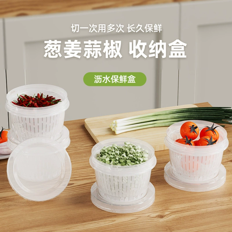 Kitchen Draining Fresh-Keep Storage Box, Transparent, Lid Included, 12×16×16 cm