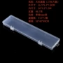 加长长方形透明塑料包装