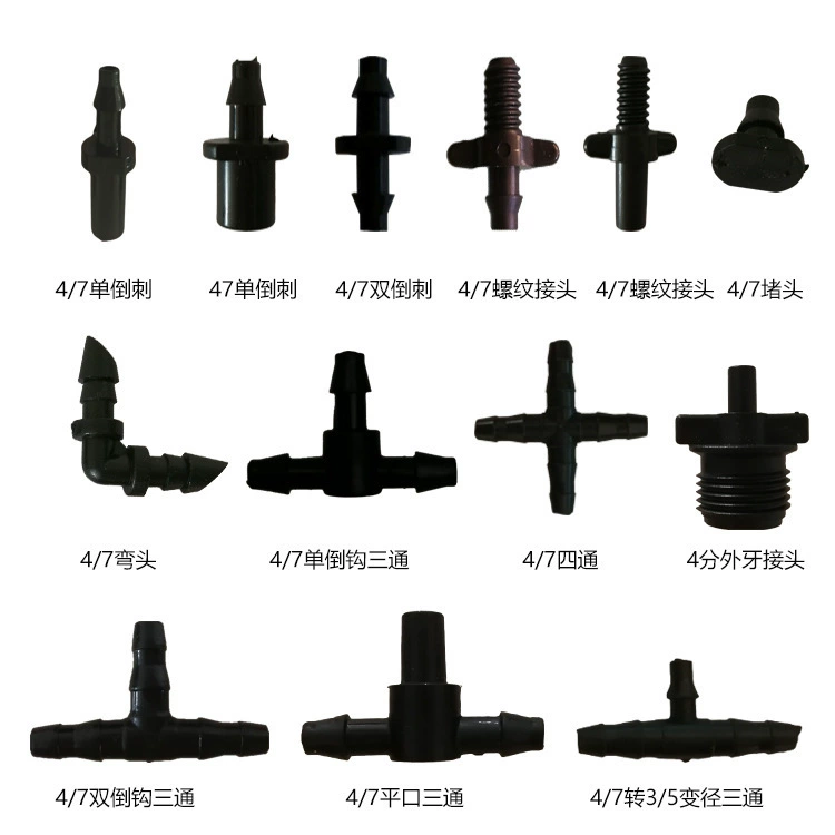 47-трубный микрораспылитель, прямой трехходовой четырехходовой угловой разъем, 4-точечный разъем для внешнего провода, разъем для оборудования для орошения
