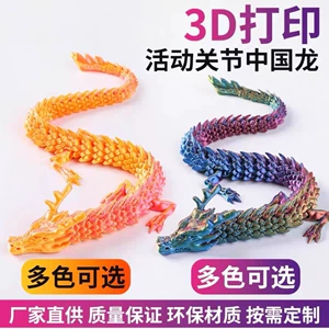 Китайский дракон 3D 30–60 см подвижные суставы