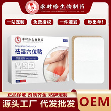 ��r��ȥ��Ѩλ�N�Ϻڸ��ؾ�ȥ���Ѩλ���o�Nֲ�ͺڸ��N���l���l