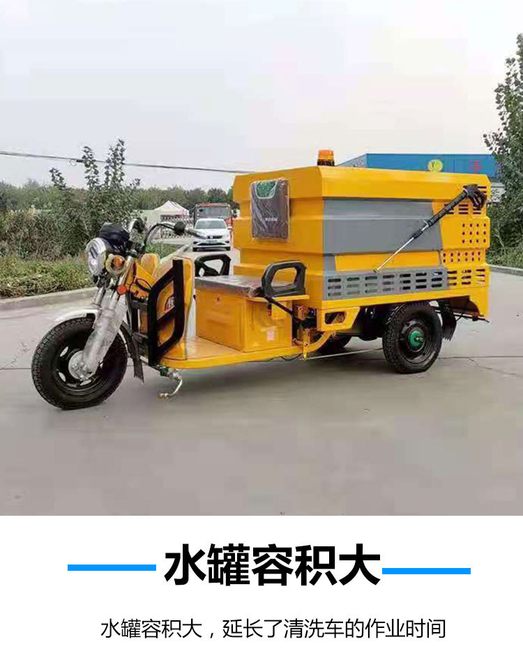 6高压清洗车 (6)