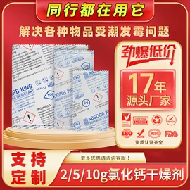 其他吸附剂;硅胶;矿物吸附剂