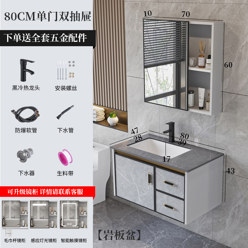 Luz de lujo espacio aluminio placa de roca baño gabinete combinación pequeño apartamento cuarto de baño lavabo mesa de lavado integrado espejo inteligente