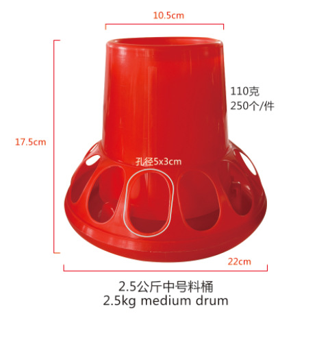2.5KG red bucket