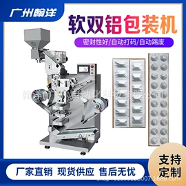 多功能包装机;灌装机械;其他行业专用