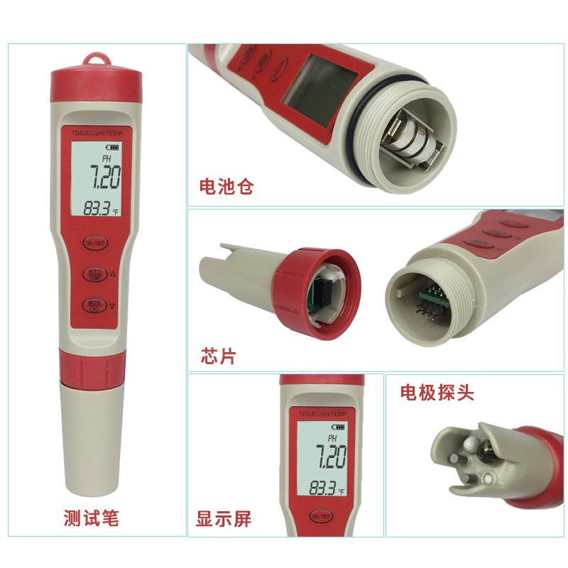 9908ˮ�ʷ�����TDS+pH+EC+TEMPˮ�ʲ��Ա��¶�PHֵTDSֵ�����