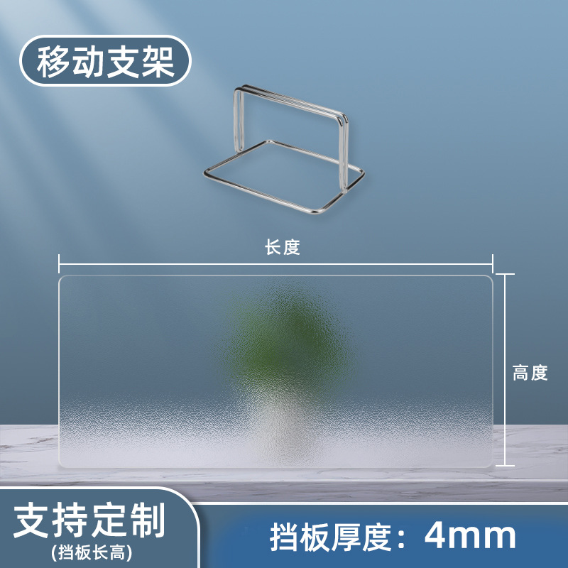 40*30cm 무광, 이동식 거치대 포함 (이동형) ⚑♢