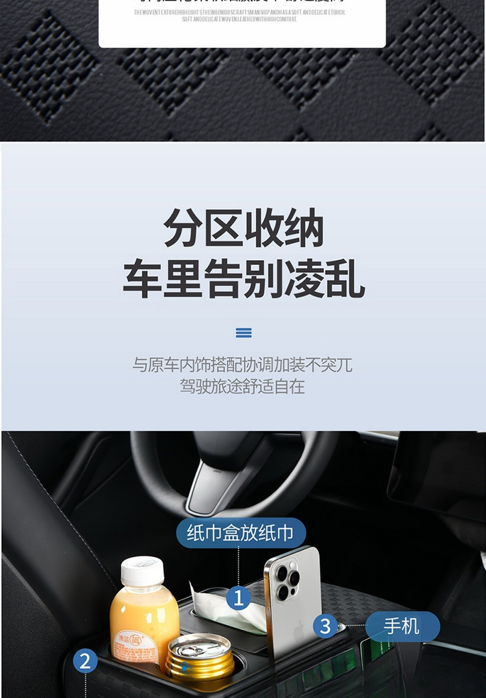 Car armrest box heightening pad, multifunctional central armrest box pad, in stock, available for e-commerce, drop shipping, and wholesale