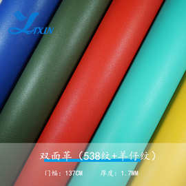 亚信皮革1.8厚双面革纳帕纹羊仔纹加厚鼠标垫箱包PVC桌垫特价批发