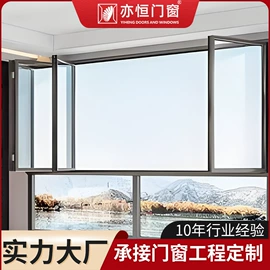 推拉窗;推拉门;平开窗