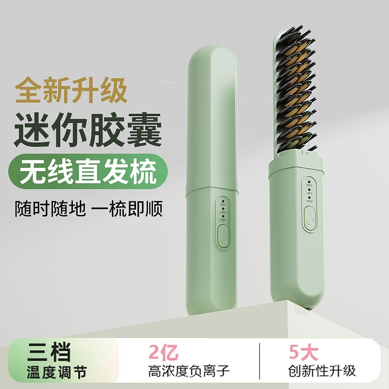 Трансграничные тщательно отобранные прямые волосы расческа отрицательные ионы не повреждает волосы