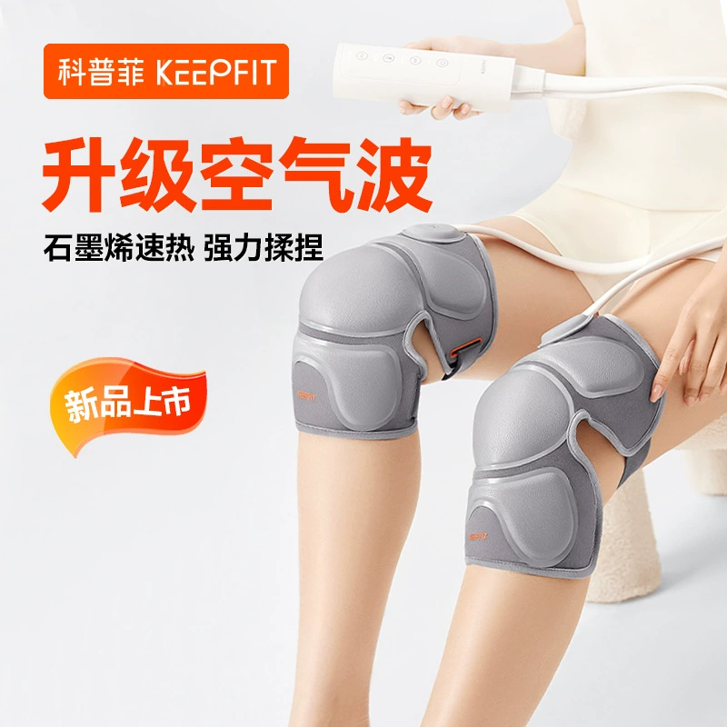 Воздушный волновой Массажер для колен с электрическим подогревом теплый наколенник сустав ноги полынь горячий компресс ФИЗИОТЕРАПЕВТИЧЕСКИЙ артефакт