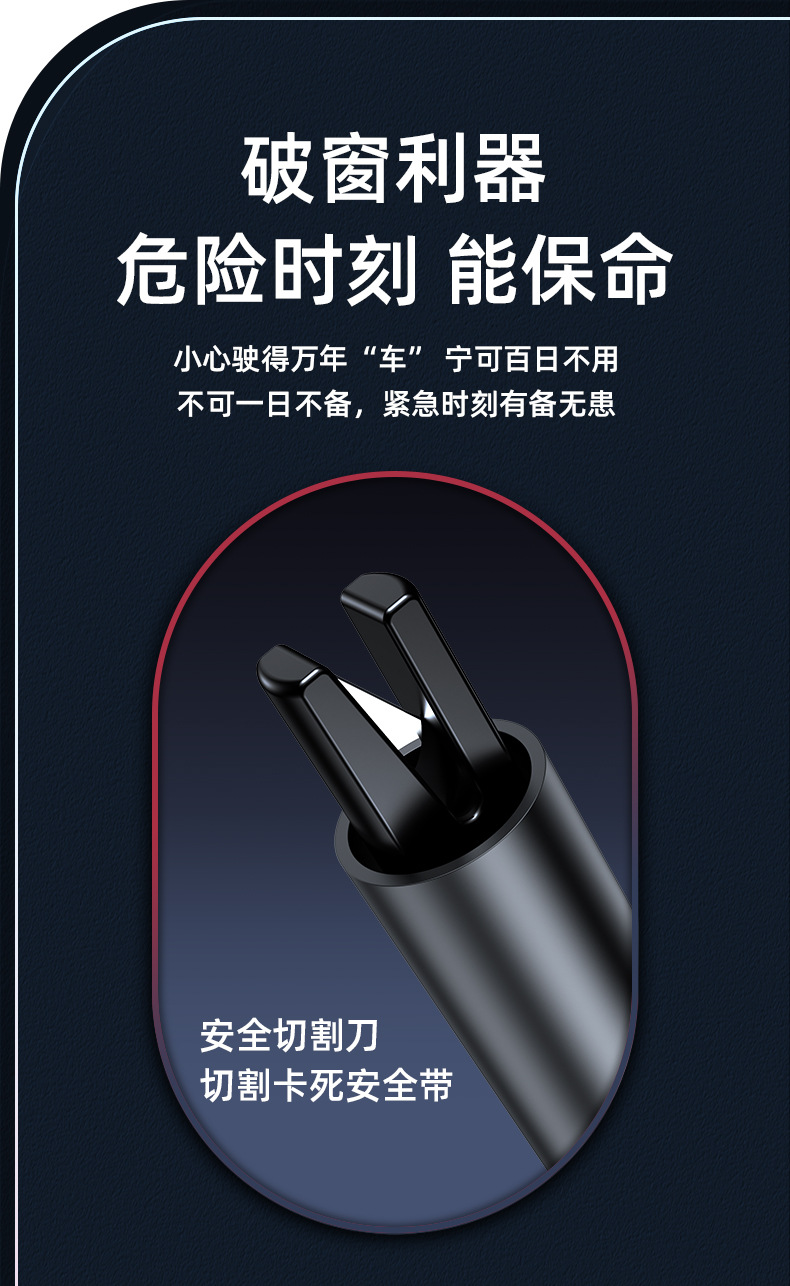Car Safety Hammer, Vehicle-Mounted Window Breaker, Multifunctional Escape Hammer, Seatbelt Cutter, Mini Portable Emergency Tool