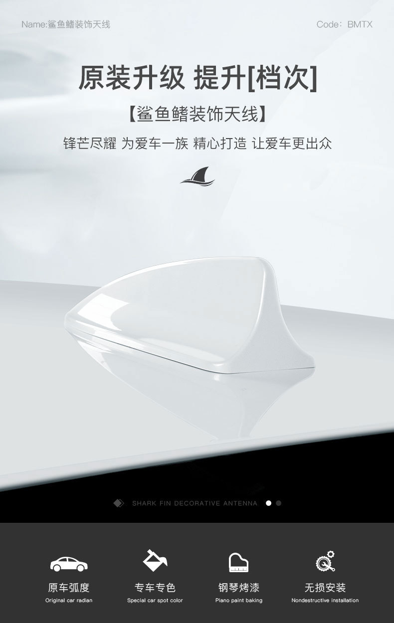 Wei Pai WEYVV7 Great Wall C30 Tengyi C50C20R Car Shark Fin Modified Antenna Roof Tail Decoration