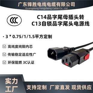 ���lC13���i�^�DC14Ʒ��β�Դ����о�יC��PDU���L����X�B�Ӿ�