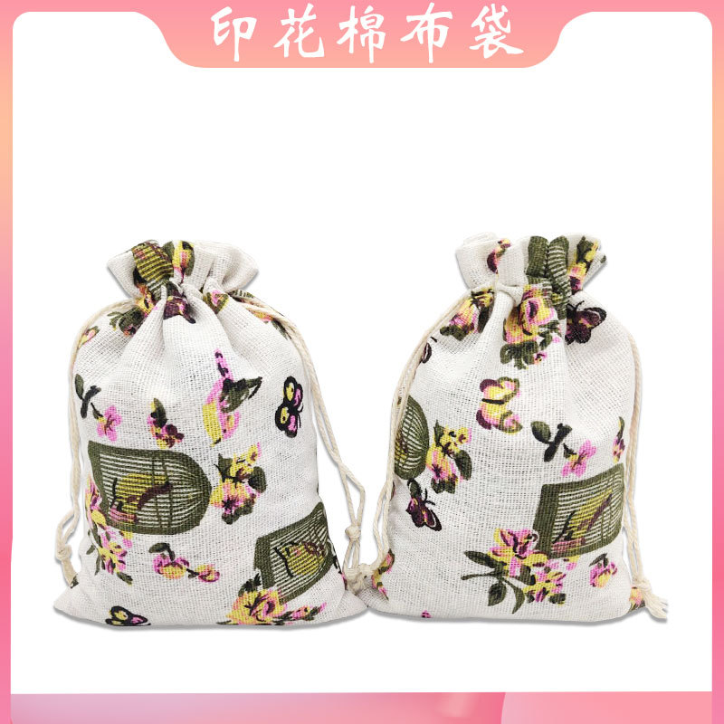 印花棉布束口袋草药驱蚊包空袋香囊文玩首饰礼品收纳袋鸟笼款现货