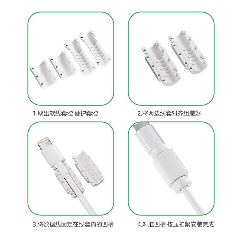 [Nuevo transfronterizo] Cable de datos Clip anti-rotura 6 paquetes 8 paquetes Adecuado para reparación de cable de datos de Android Apple image 5