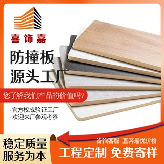 防撞板工程批发碳晶板轻奢无缝木饰面板酒店护墙板工厂双共挤层
