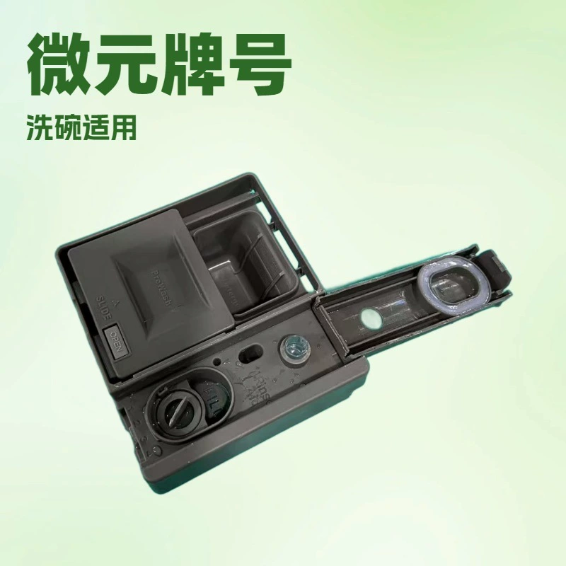 Производитель поставляет W10861000 дозатор моющего средства