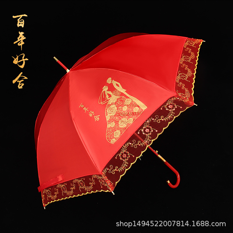 [백년 좋은 맞춤] 신부 우산 (승진)