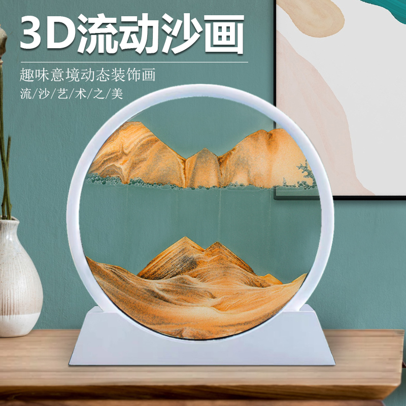 Quicksand pintura decoración 3D tridimensional reloj de arena Arte Creativo dinámico descompresión salón Oficina escritorio decoración regalo