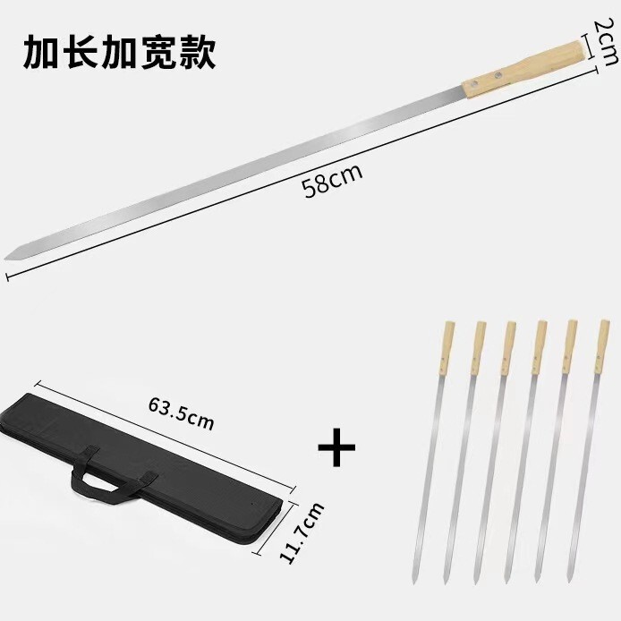 Amazon ステンレス鋼バーベキュースティック拡張と幅広木製ハンドルバーベキュースティック屋外バーベキューツールセット牛肉と羊肉のスティック|undefined