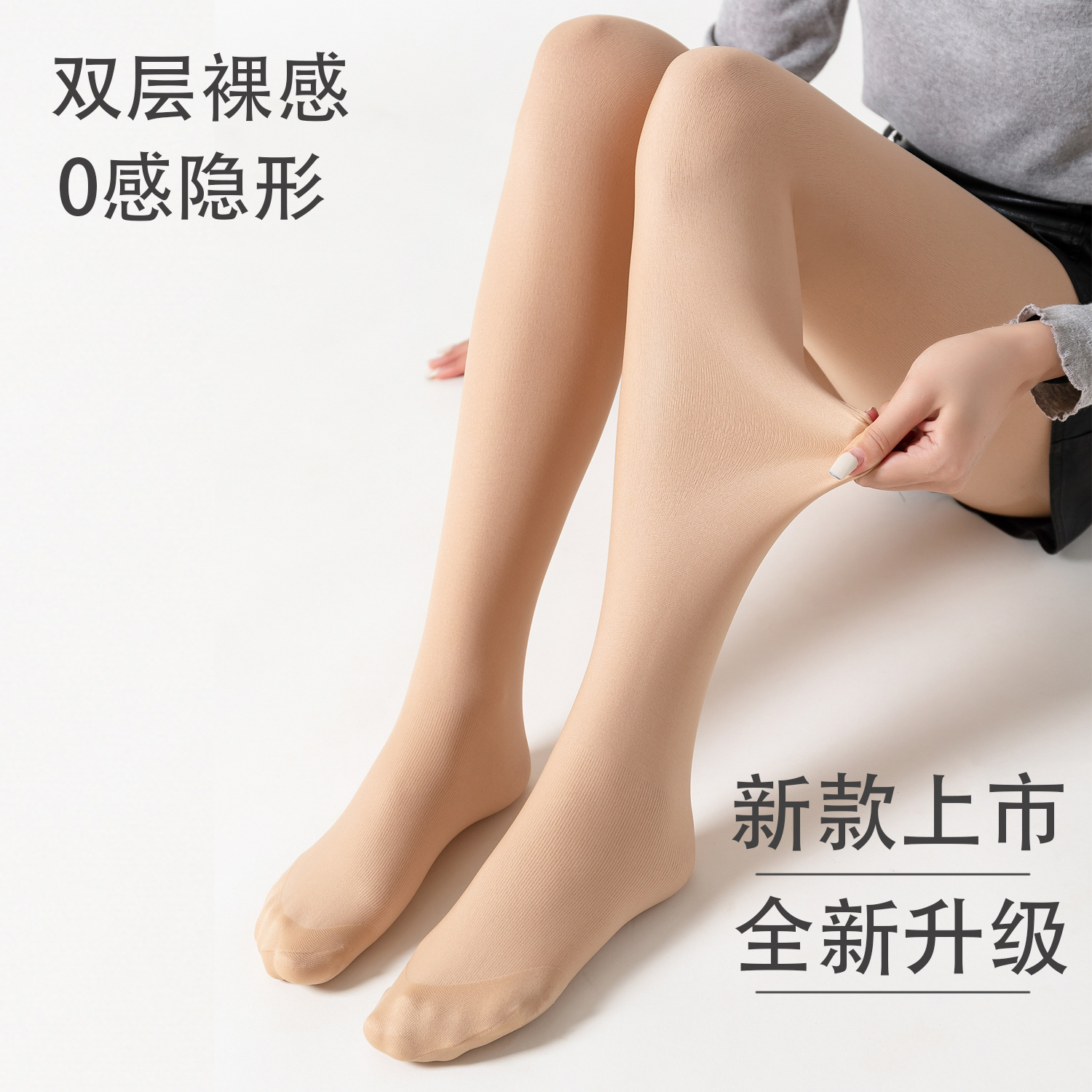 光腿神器女直供网红大牌秋冬裸感加绒双层连裤袜加厚丝袜厂家直销