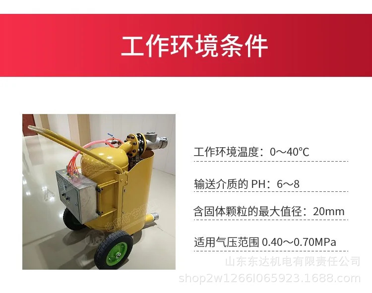 气动清淤泵 (18).jpg
