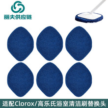 �m��Clorox�ߘ���ԡ���坍ˢ��Q�b���ßo�κ��坍ˢ��Q�^�ٝ���