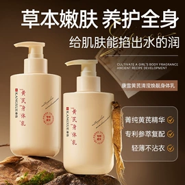 面霜;液态精华;洁面产品