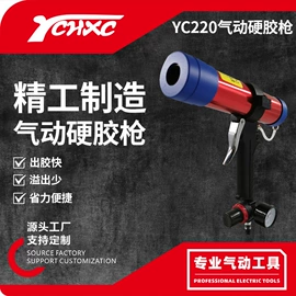 其他气动工具;套装电动工具;联轴器