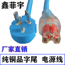 ͸������Ʒ��β�Դ�����~ˮ���������B�Ӿ���X�@ʾ���Դ��