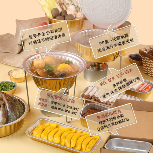 Disposable aluminum foil box, prepared dish takeaway box, disposable bowl lunch box, golden tin foil box, factory sealable