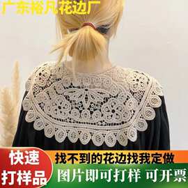 日系小披肩手工复古针织钩花镂空蕾丝小坎肩配裙子外搭装饰假领子