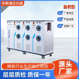 万能试验机;测定仪;压力试验机