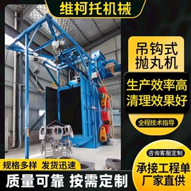 抛丸清理机;清洗设备配件