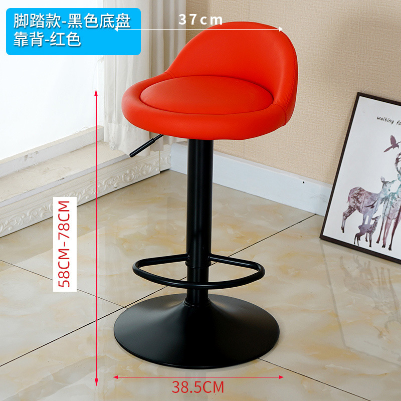 빨간 등받이 [블랙 섀시 페달]