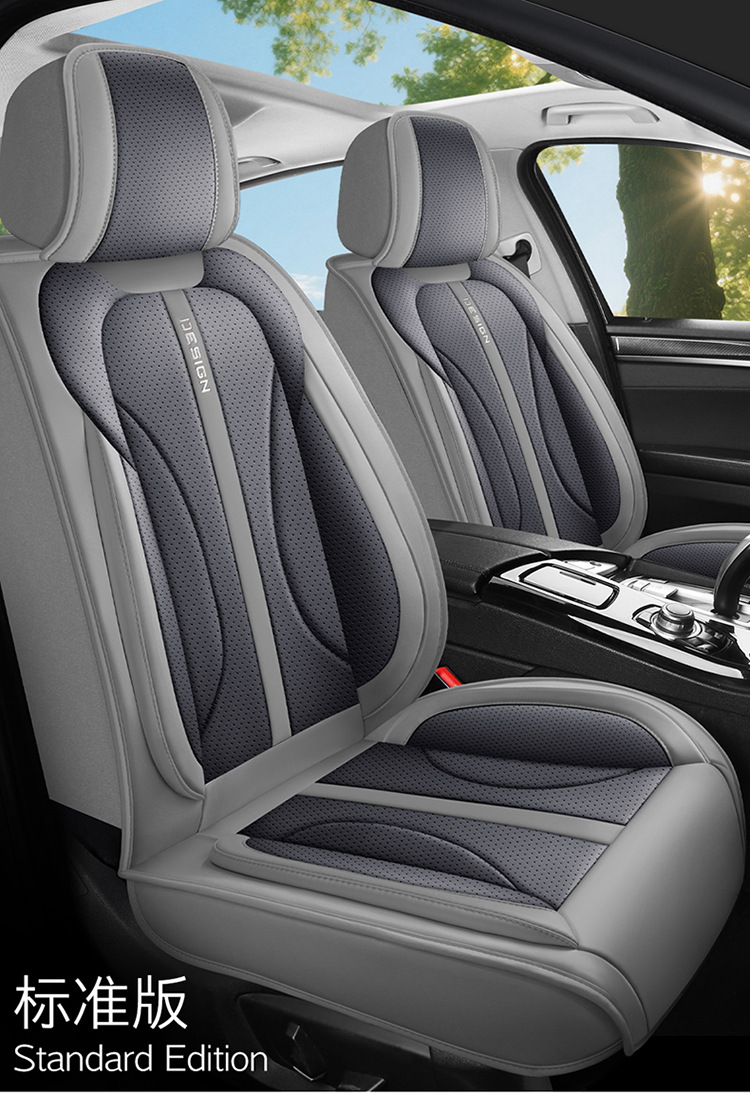 26 New Models of Universal Car Seat Cushions, All-Season Full Leather Seat Covers, Wholesale Dropshipping, Physical Cross-Border Export