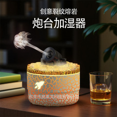 创意裂纹火焰香薰机家用桌面吐烟圈加湿器火山熔岩喷香机香氛加湿