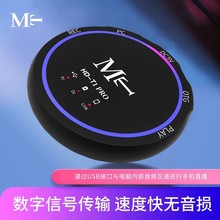 �¿�MT HDT1Pro�Ž�����������ת���ֻ���׿ת��������OTG