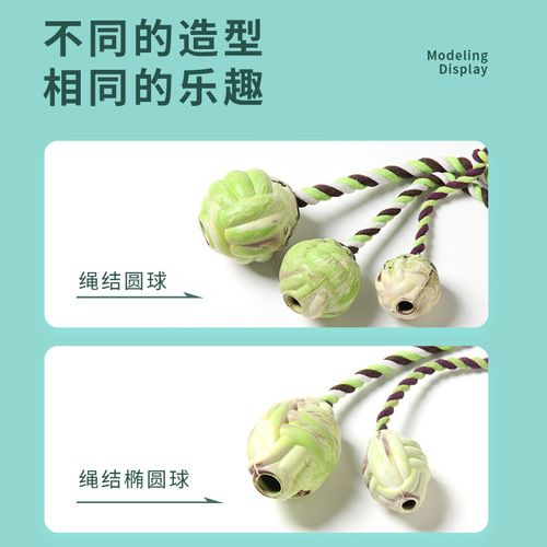 Yite dog rope ball pet cotton rope toy hemp rope ball bite-resistant interactive tug-of-war retrieval training dog bite ball