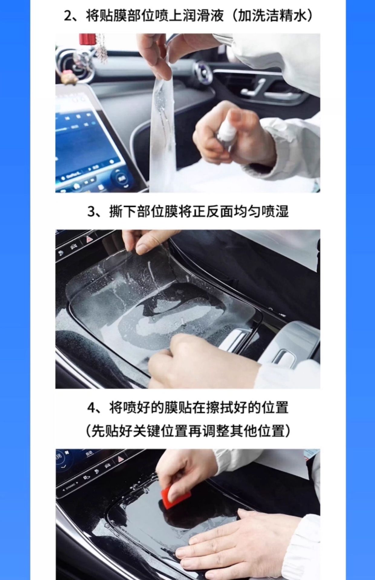 Suitable for Toyota Bz5 Car Interior Central Control Film Modification Parts Screen Tempered Protective Film Decoration Supplies