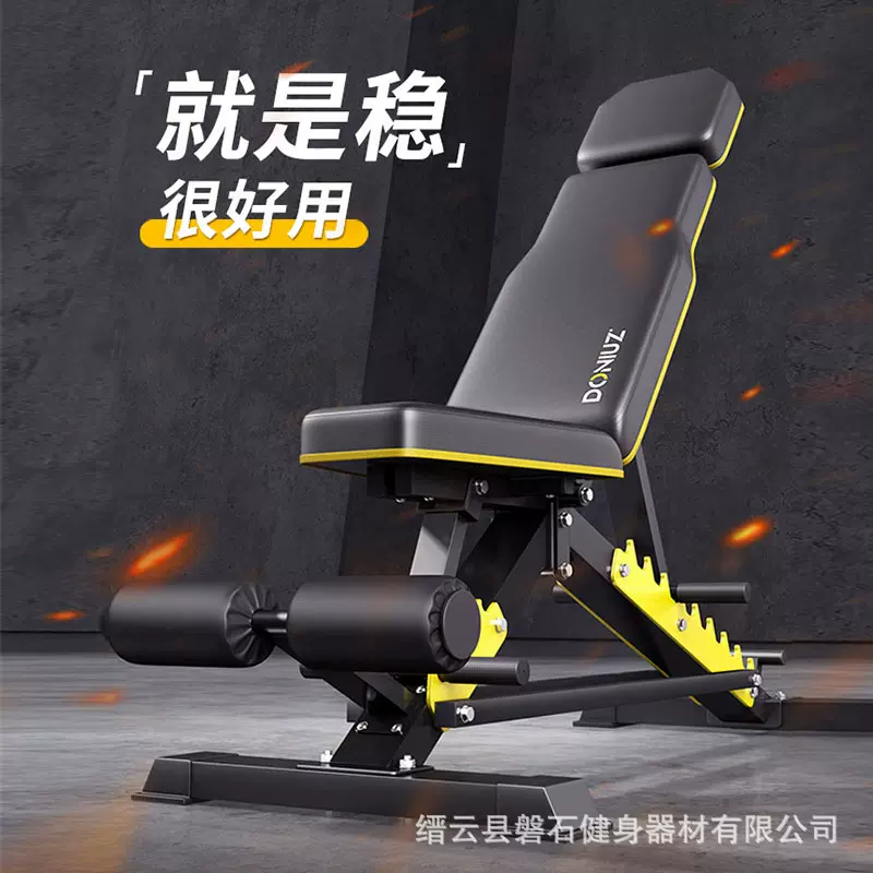 多功能商用哑铃凳卧推凳家用健身椅专业上斜飞鸟凳健身器材