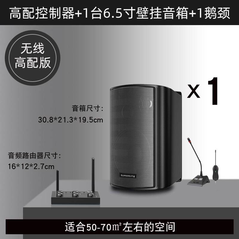 壁挂无线音响店铺舞蹈教室餐厅健身房会议室商用音箱组合套装|undefined